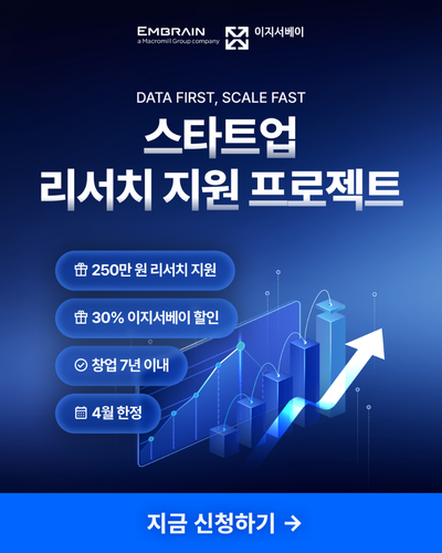 홈페이지_세로형 팝업 (400 x 500 px)의 사본 (4).png